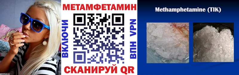 АМФ VHQ  Тбилисская 