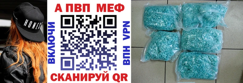 дарнет шоп  Тбилисская  APVP мука 