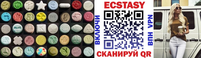 omg Тбилисская Ecstasy диски
