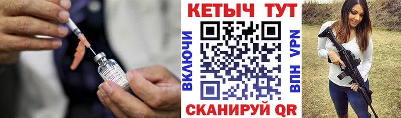 Кетамин VHQ Тбилисская