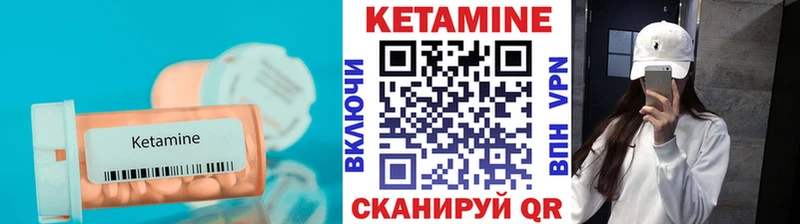 MEGA онион  Тбилисская  Кетамин ketamine  цена наркотик 