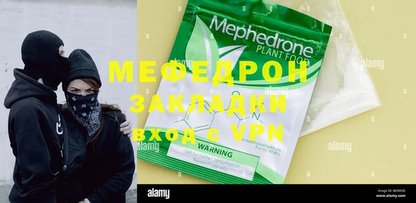 крисы Нефтегорск