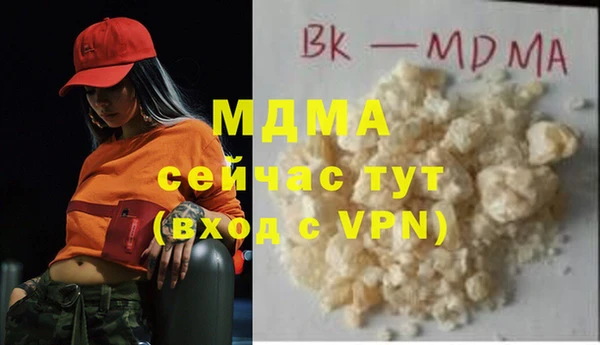 крисы Нефтегорск