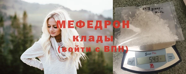 крисы Нефтегорск