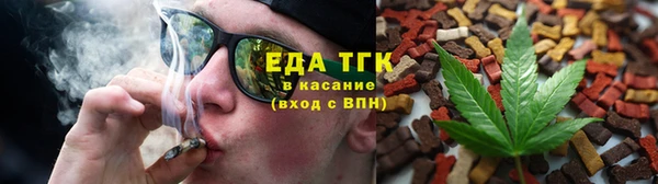 крисы Нефтегорск