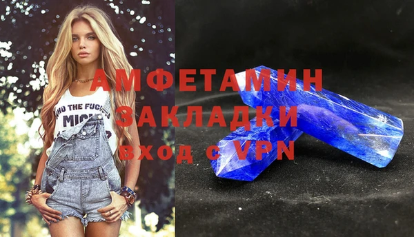 крисы Нефтегорск