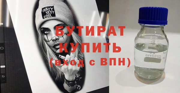 гидропоника Аксай