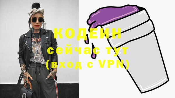 спиды Нея