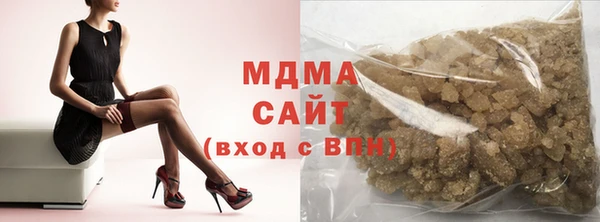 крисы Нефтегорск