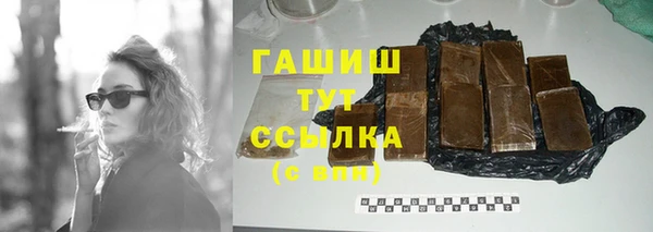 крисы Нефтегорск