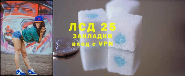 крисы Нефтегорск