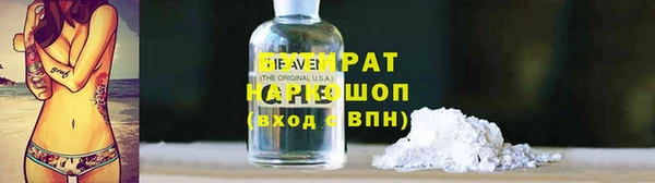крисы Нефтегорск