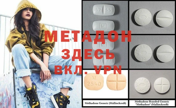 крисы Нефтегорск