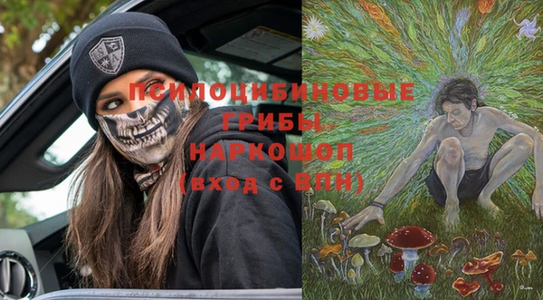 экстази Алапаевск