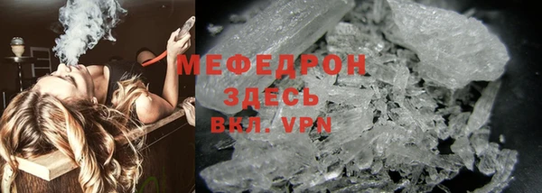 крисы Нефтегорск