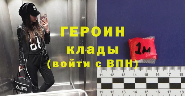 спиды Нея