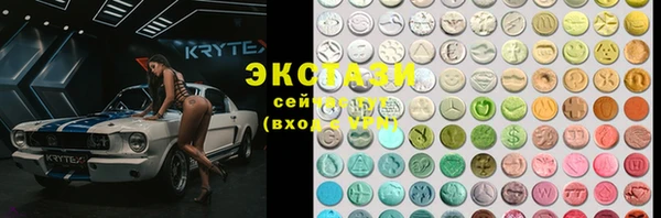 крисы Нефтегорск