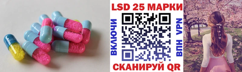 LSD-25 экстази ecstasy  omg   Тбилисская 