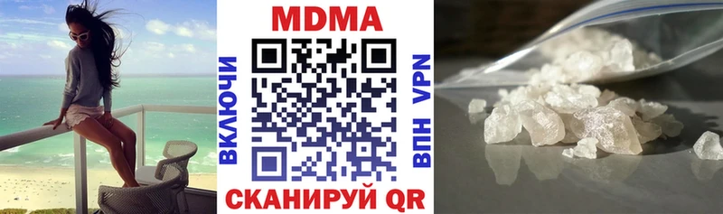 MDMA VHQ  купить закладку  Тбилисская 