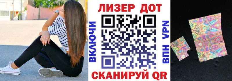 Марки N-bome 1500мкг  OMG маркетплейс  Тбилисская 