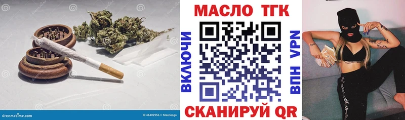 купить закладку  Тбилисская  это официальный сайт  Дистиллят ТГК жижа 